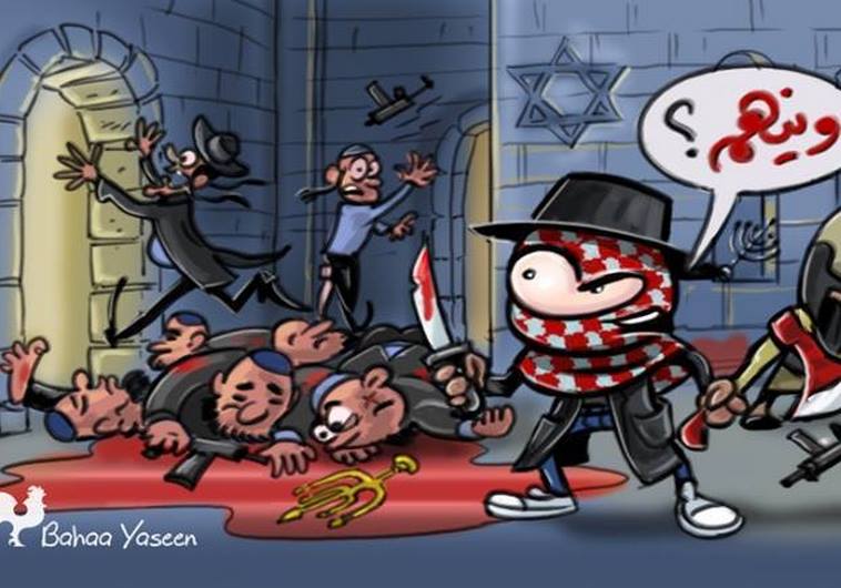 Mouros arabes judeus os Reis catolicos e o tinto do Cartaxo ou cartuxa  Cartoon-glorifica-terroristas